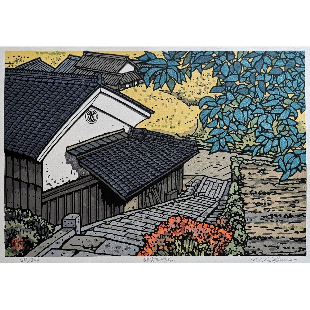 Katsuyuki Nishijima - 伊香立の民家 (House in Ikadachi)