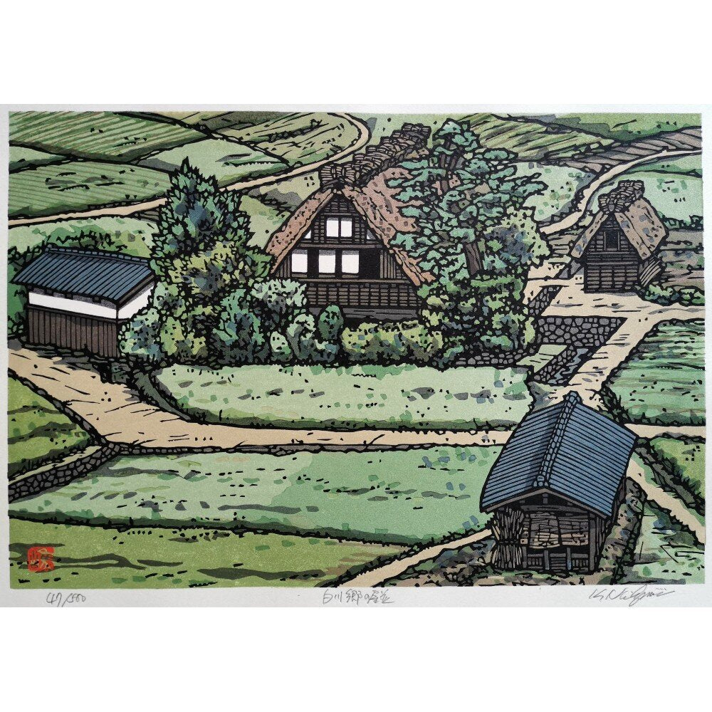 Katsuyuki Nishijima - 白川郷の屋並 (Houses of Shirakawa-Go)