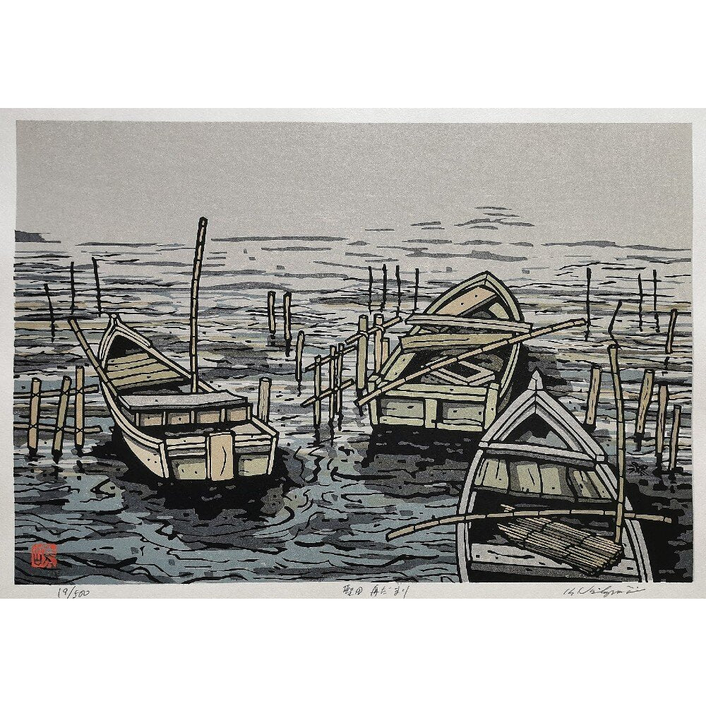 Katsuyuki Nishijima - 堅田舟だまり (Katata Moorings)