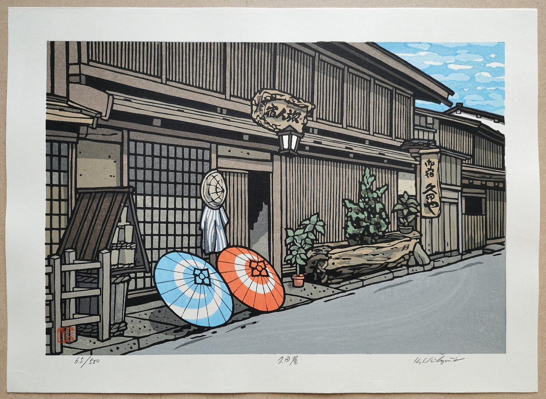 西嶋勝之 Katsuyuki Nishijima | Woodblock Views of Old Japan | Kumo