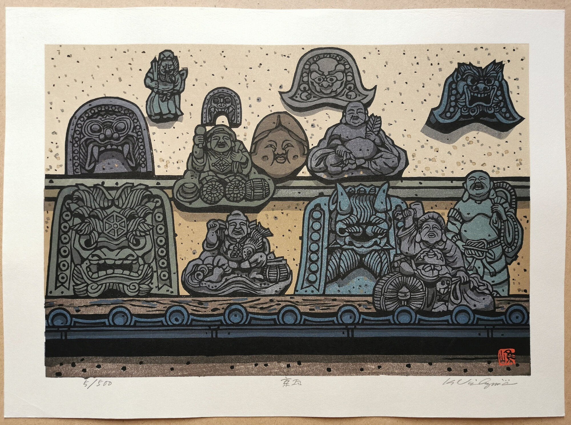 Katsuyuki Nishijima - 京瓦 "Kyogawara"