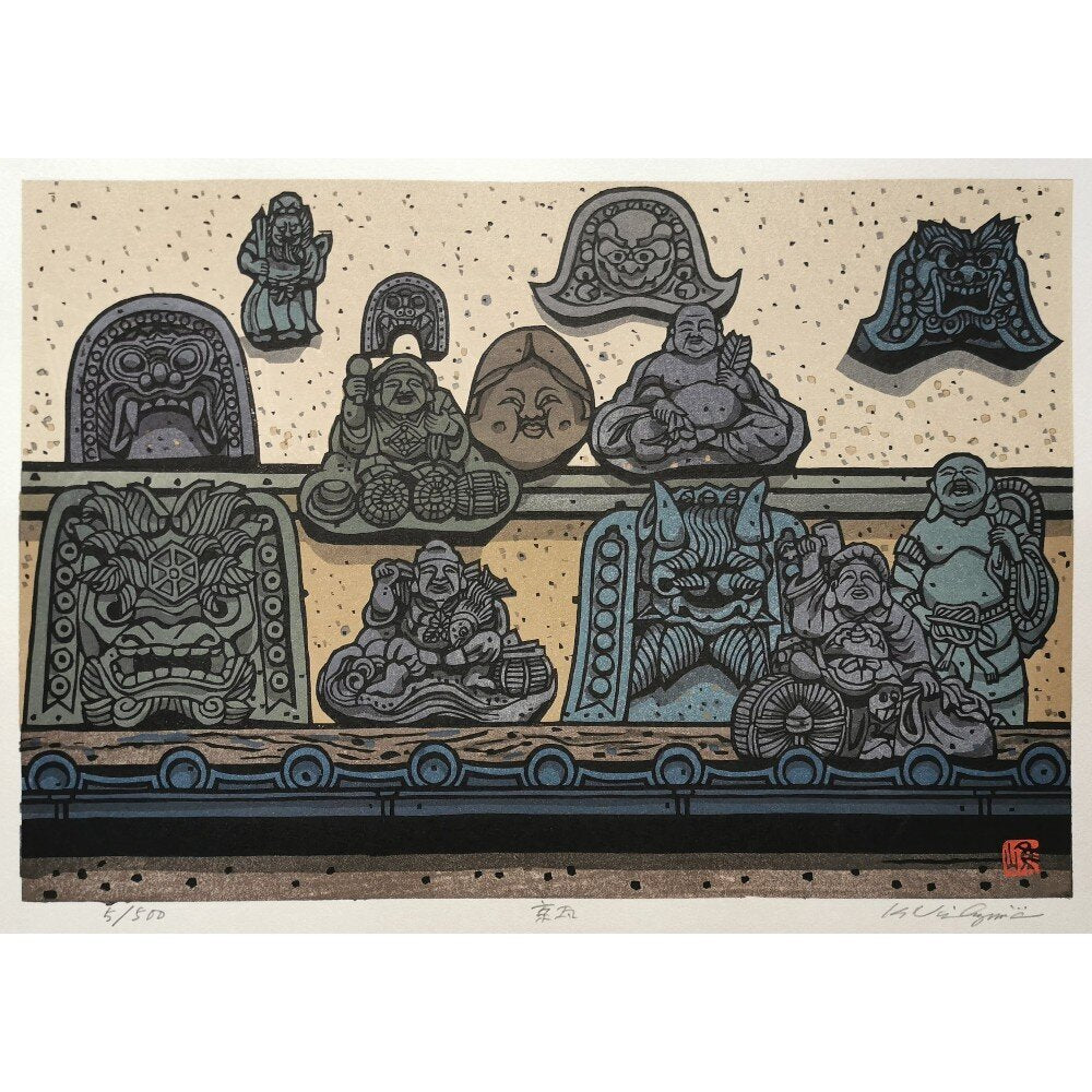 Katsuyuki Nishijima - 京瓦 "Kyogawara"