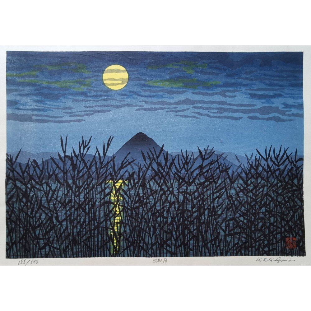 西嶋勝之 Katsuyuki Nishijima | Woodblock Views of Old Japan | Kumo