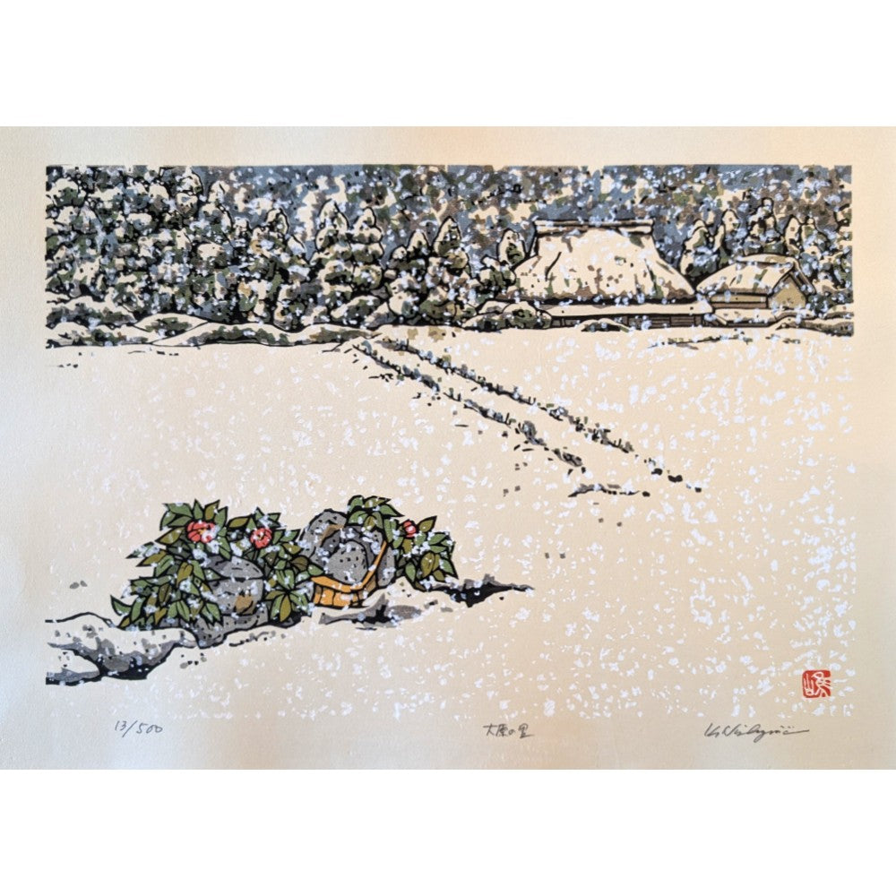 Katsuyuki Nishijima - 大原の里 (Ohara Village)