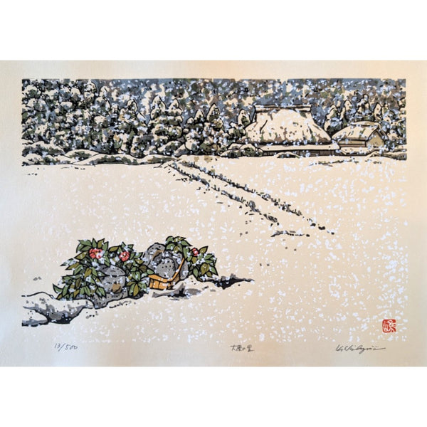 Katsuyuki Nishijima - 大原の里 (Ohara Village)