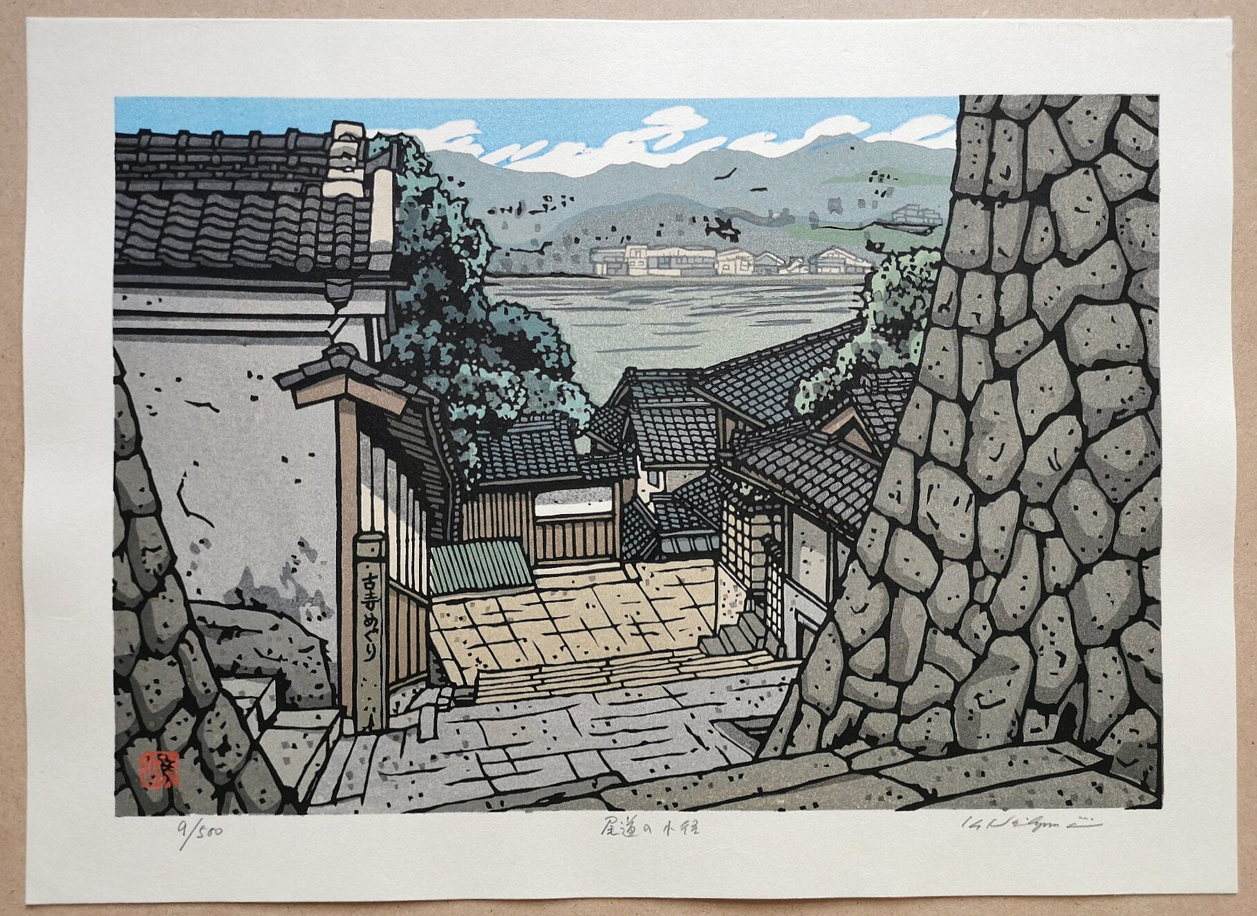 西嶋勝之 Katsuyuki Nishijima | Woodblock Views of Old Japan | Kumo