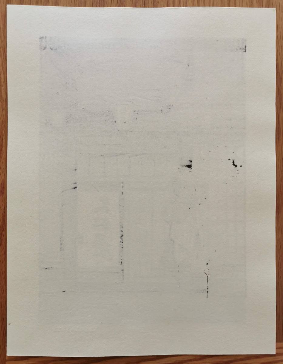 Katsuyuki Nishijima - 走り雨 (Rain Shower)