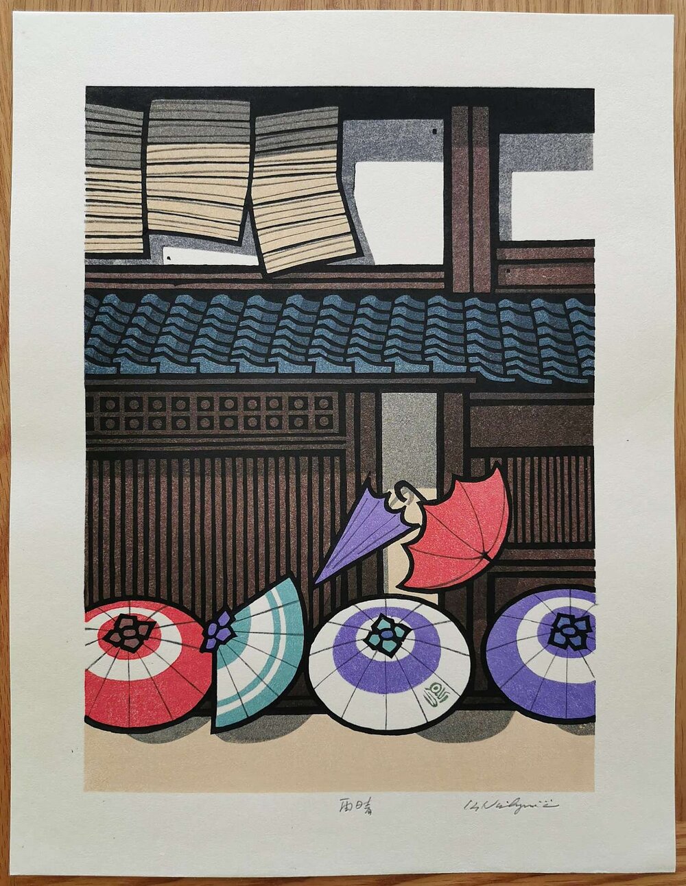 Katsuyuki Nishijima - 雨晴 (Rainy Weather)