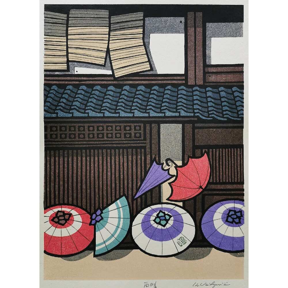 Katsuyuki Nishijima - 雨晴 (Rainy Weather)