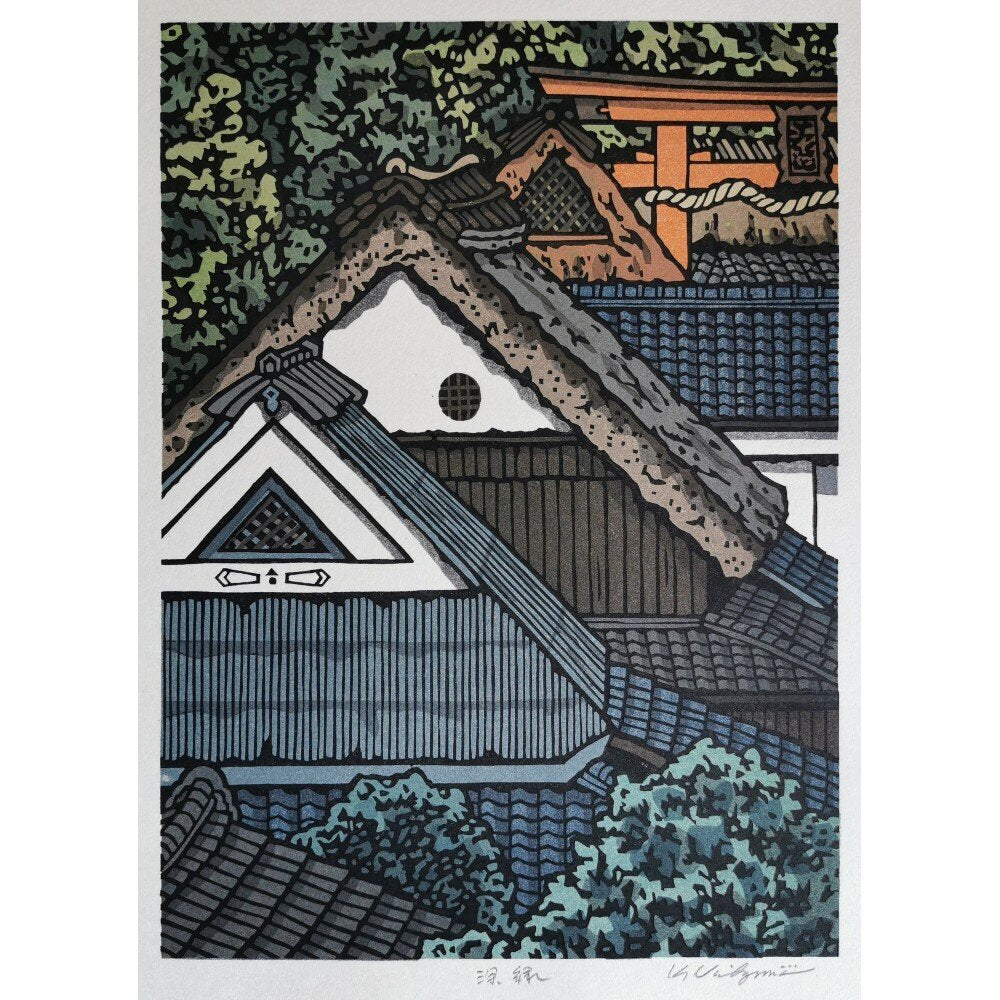 Katsuyuki Nishijima - 深緑 - "Shinryoku"