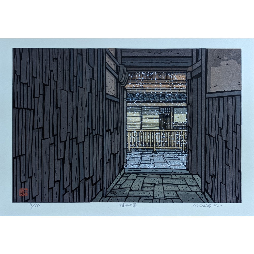 西嶋勝之 Katsuyuki Nishijima | Woodblock Views of Old Japan | Kumo