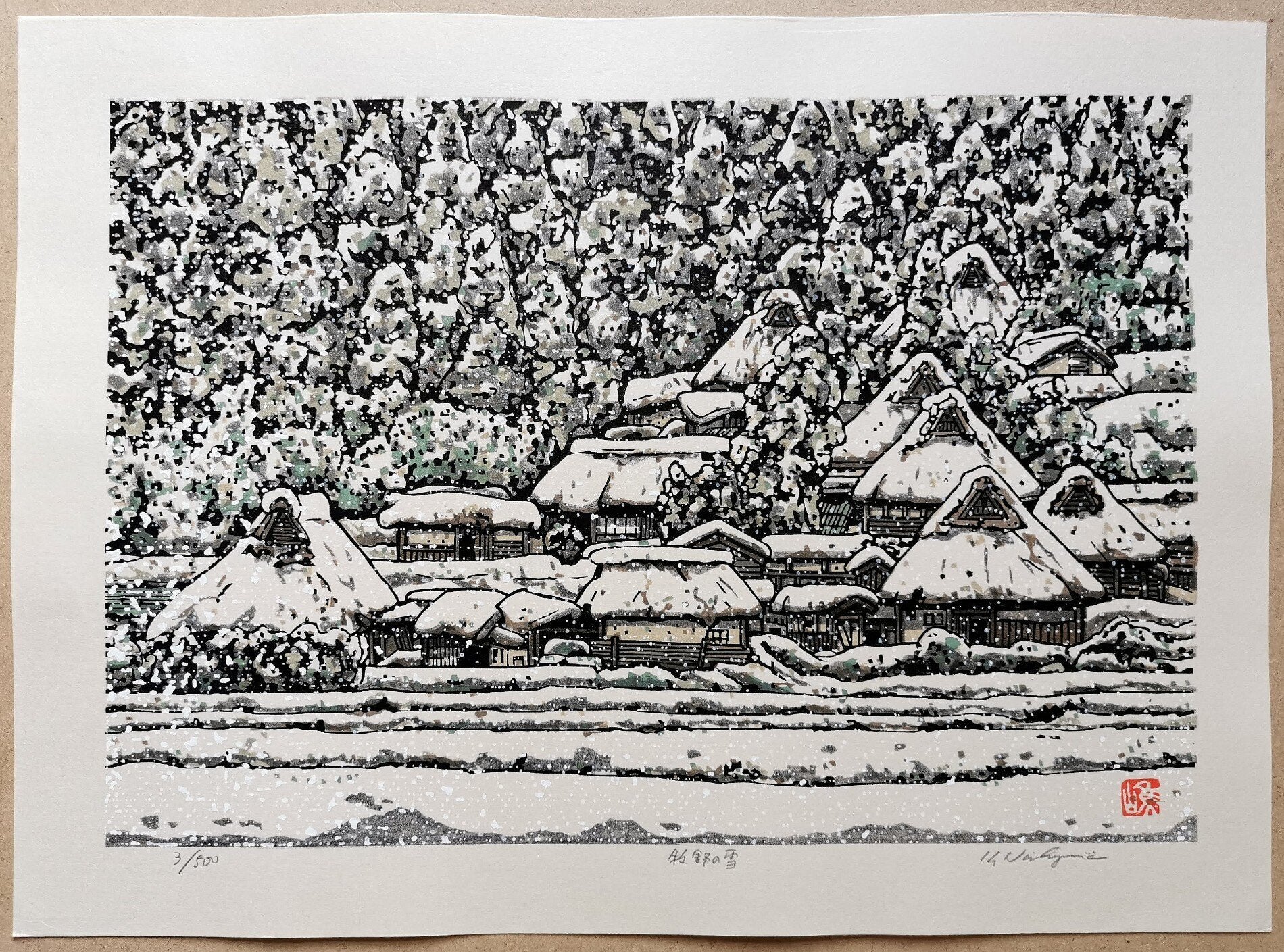 Katsuyuki Nishijima - 牧野の雪 (Snow in Makino)