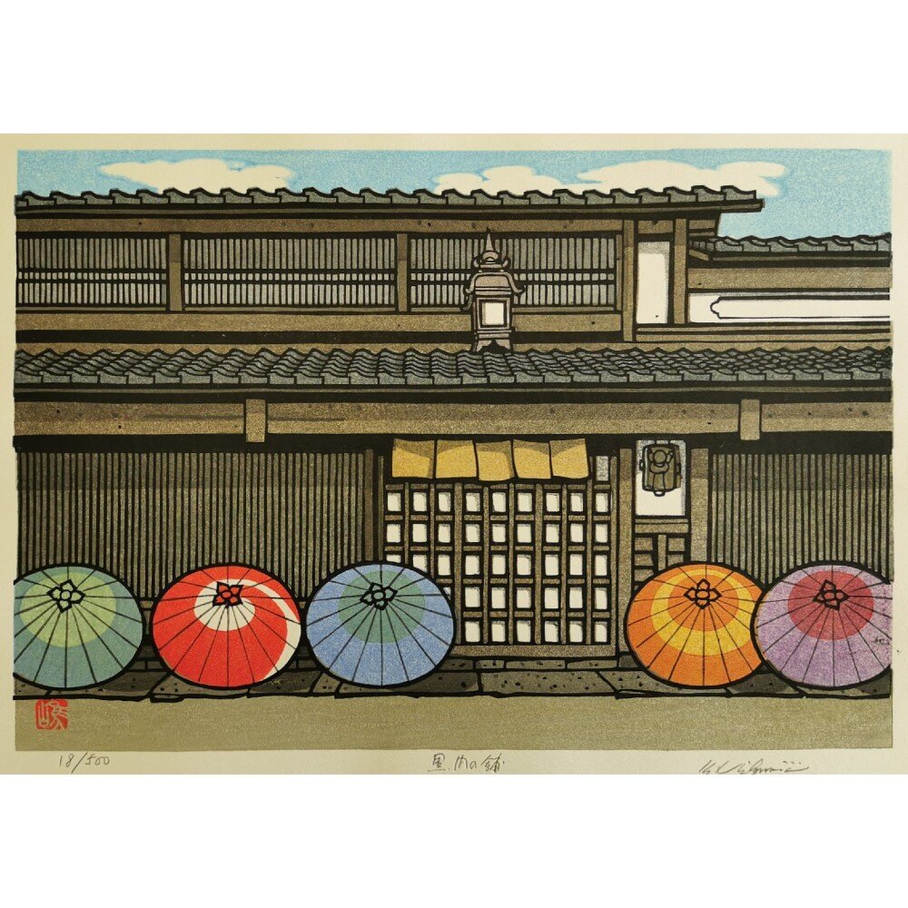 Katsuyuki Nishijima - 黒門の舗 (Store in Kuromon)