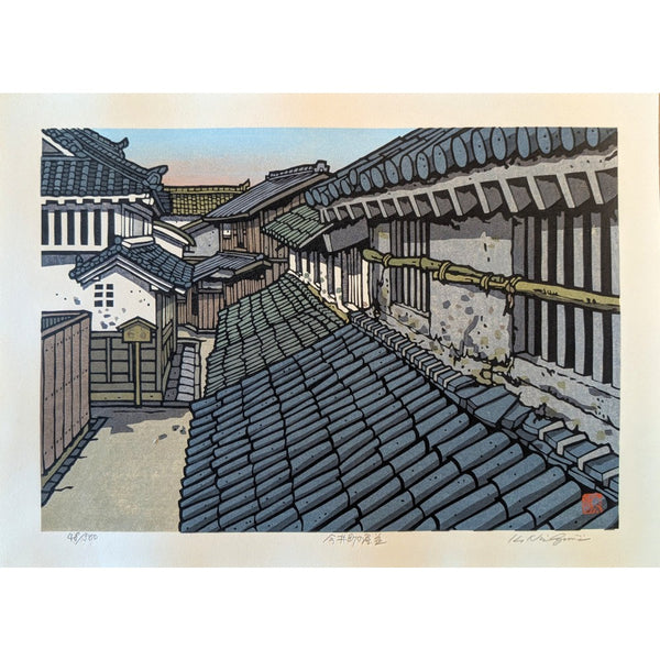 Katsuyuki Nishijima - 今井町の屋並 (Streetscape of Imaicho)