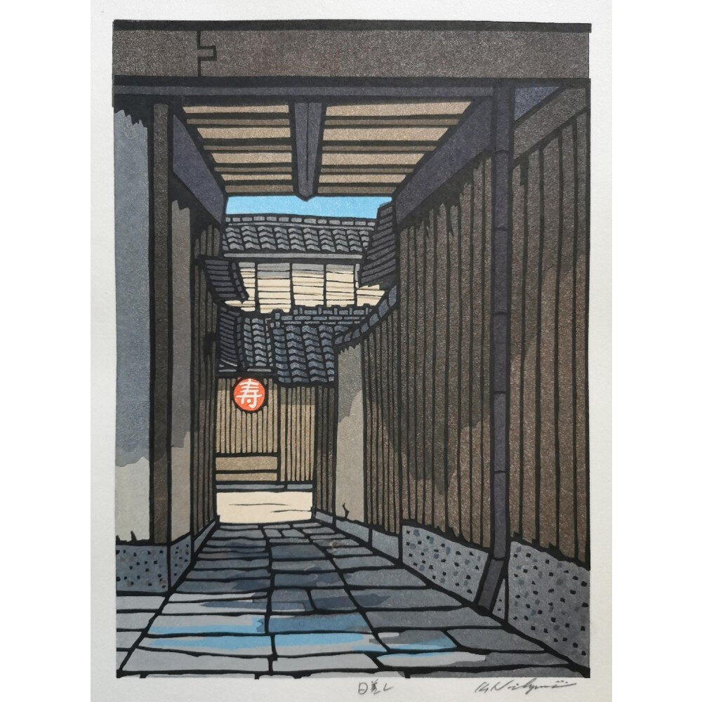 Katsuyuki Nishijima - 日差し (Sunshine)