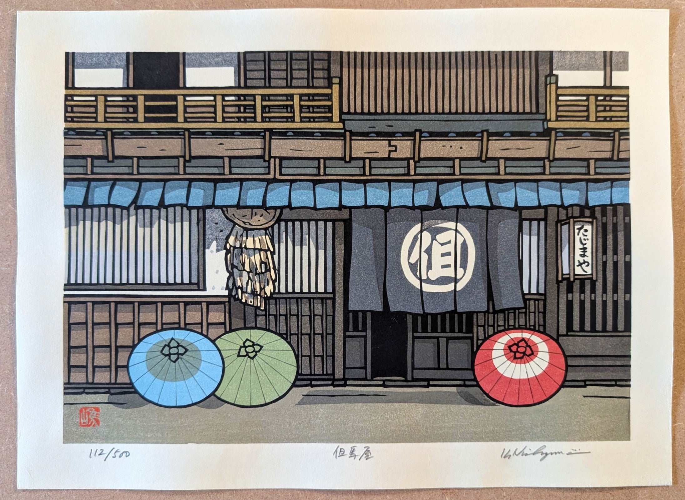 Katsuyuki Nishijima - 但馬屋 (Tajimaya, Gifu)
