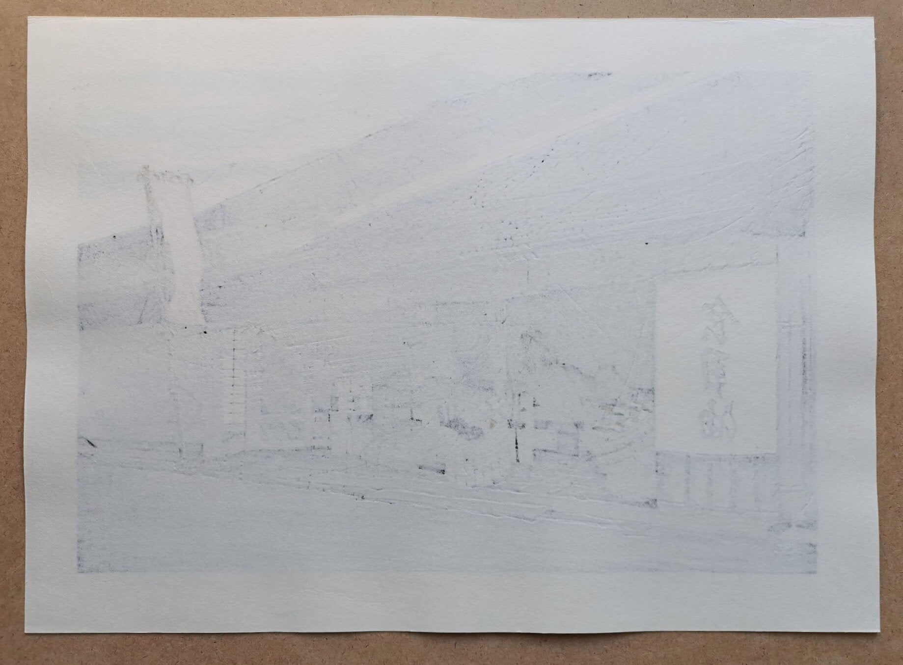 Katsuyuki Nishijima - 山中油店 (Yamanaka Oil Shop)