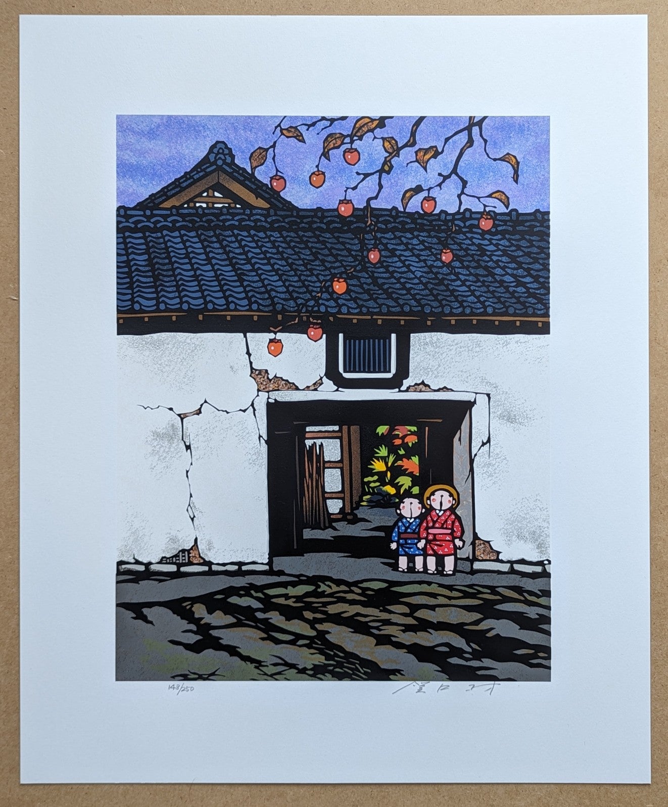 Koh Sekiguchi - 秋 柿の実 (Autumn: Persimmon Fruits)