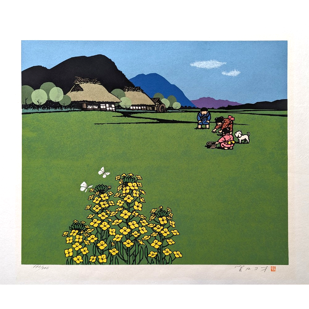 Koh Sekiguchi - ふるさと春秋 (春) (Hometown Spring/Autumn (Spring))