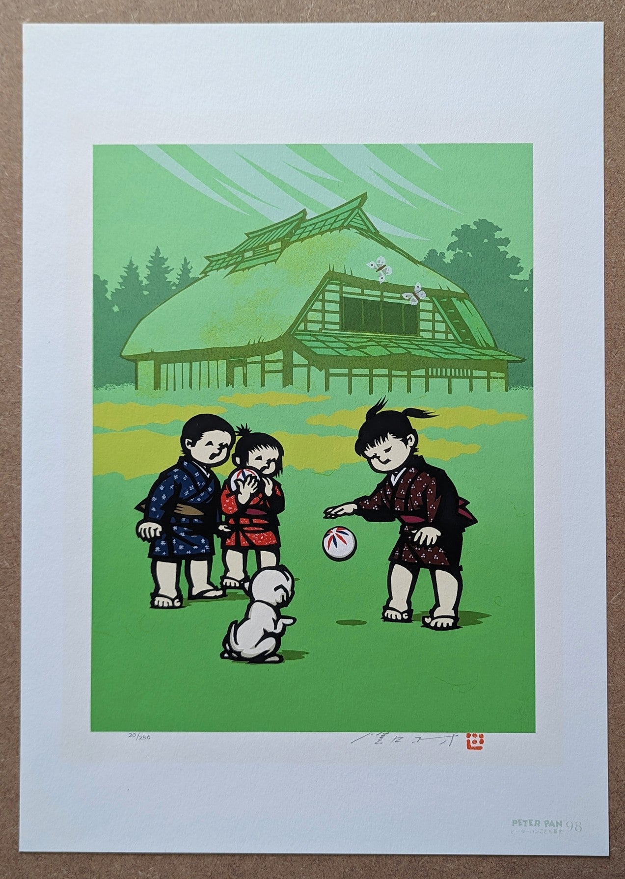 Silkscreen (シルクスクリーン)