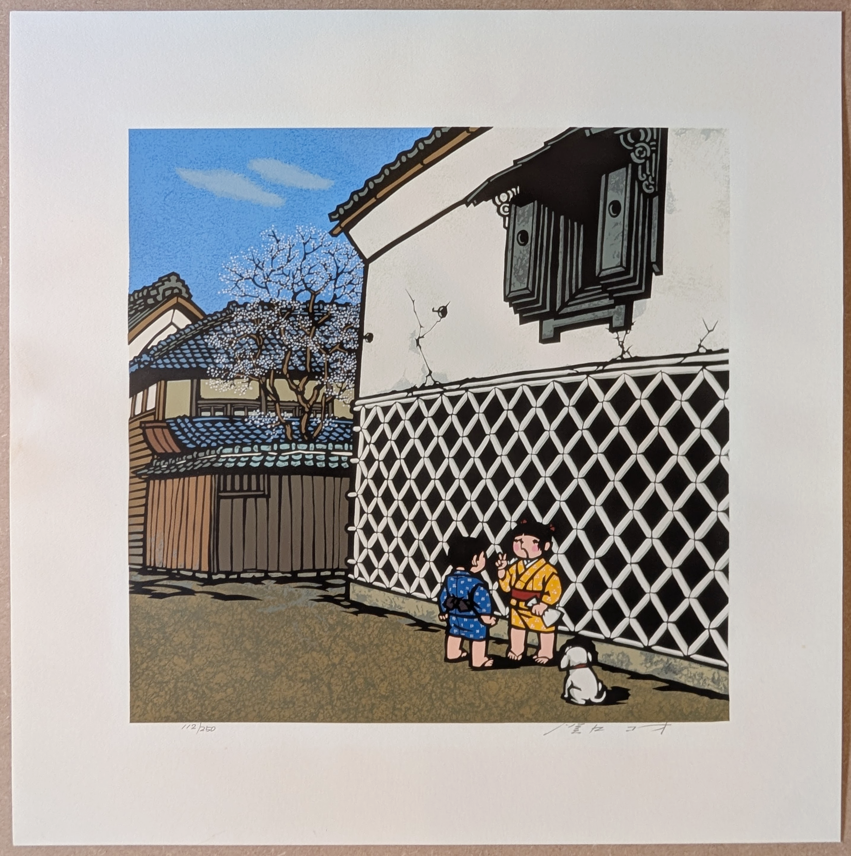 Koh Sekiguchi - 春 蔵の道で (Spring: On The Road To The Storehouse)