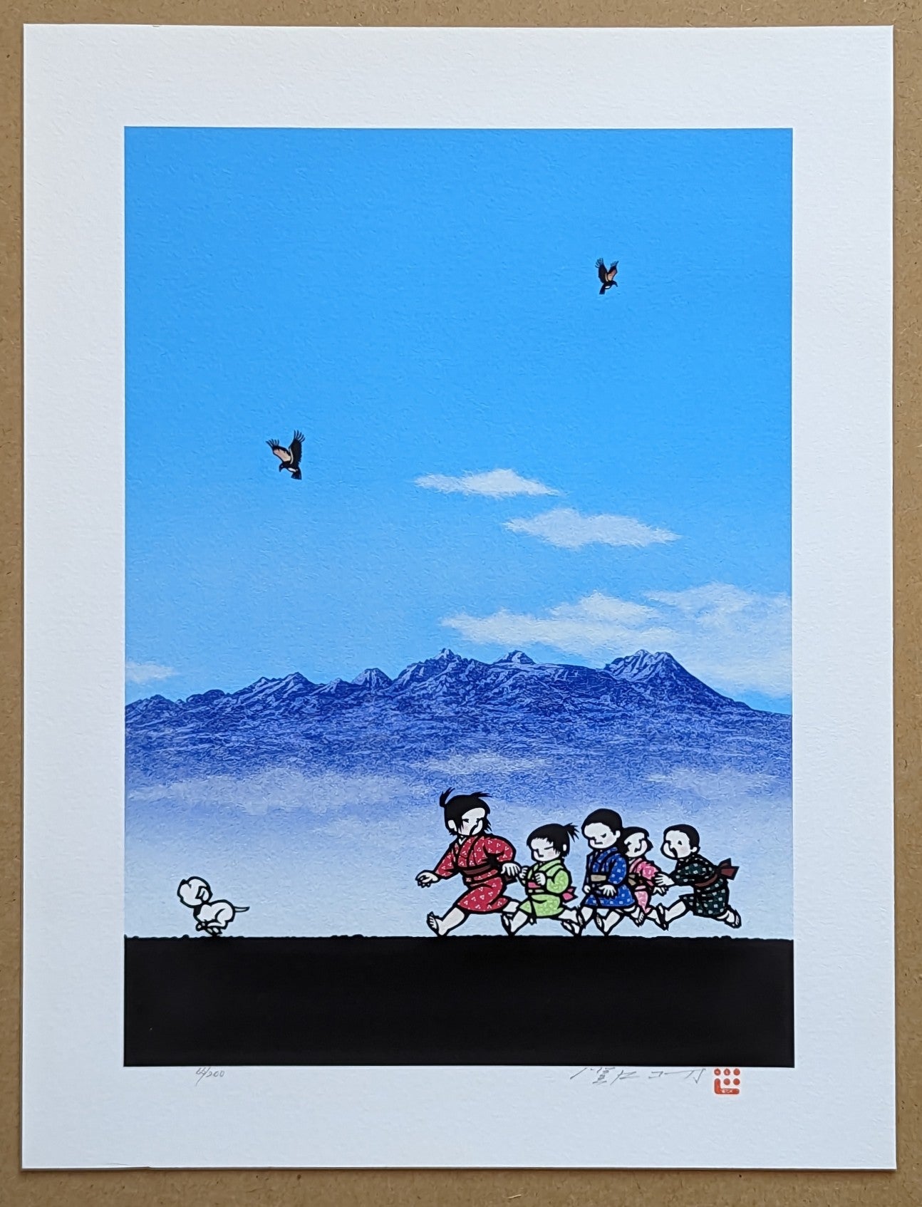 Koh Sekiguchi- 野駆け (Running Wild)