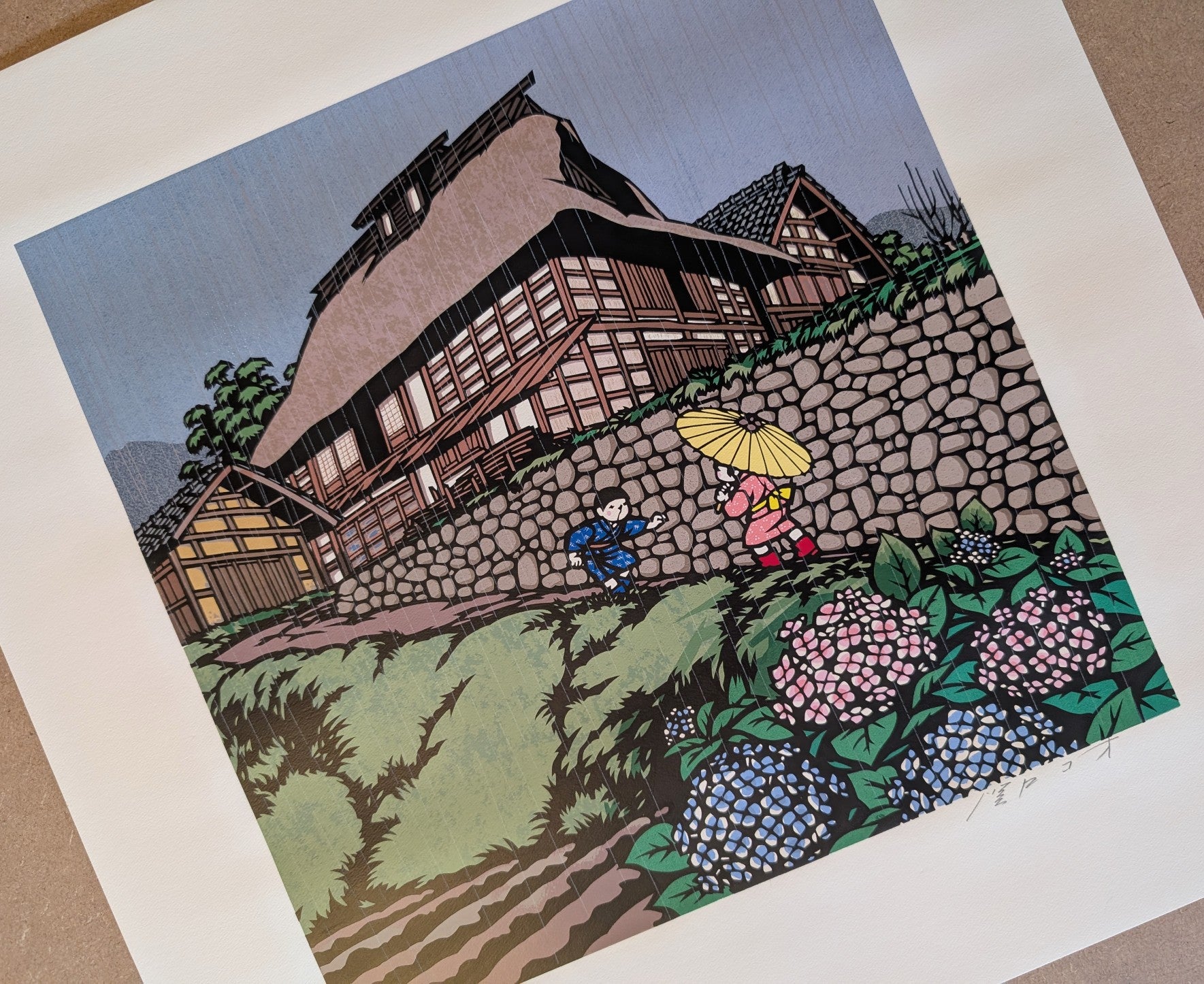 Koh Sekiguchi - 夏 坂道の家 (Summer: House On The Hill)