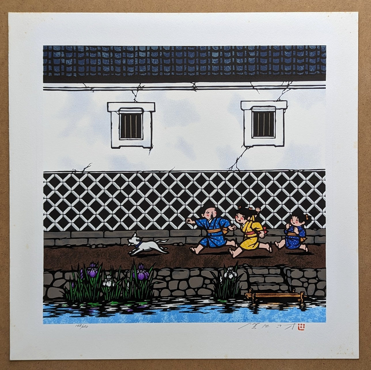 Koh Sekiguchi - 水路のある道 (Watercourse Pathway)