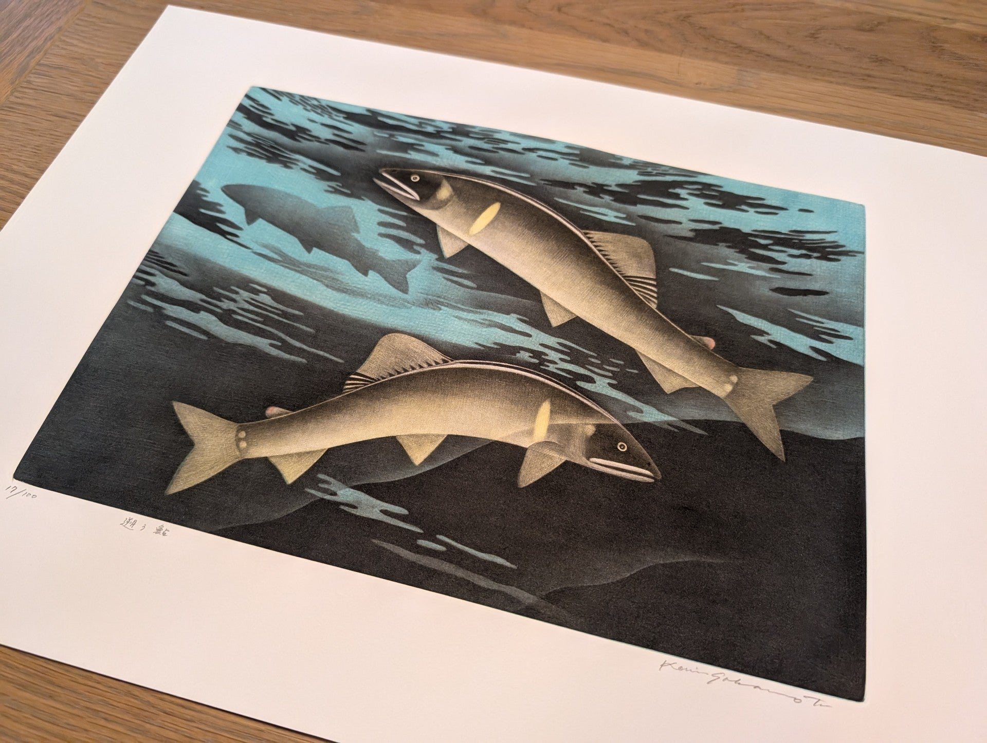 Koichi Sakamoto - 遡る鮎 (Ayu Swimming Upstream)