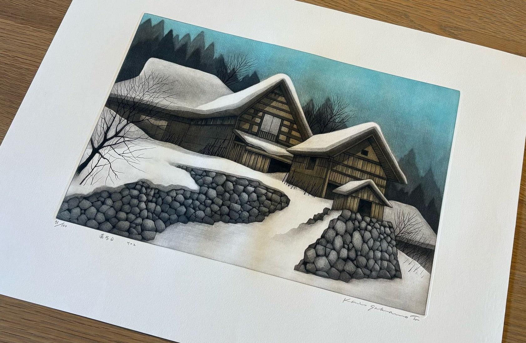 Koichi Sakamoto - 真冬日 (Midwinter Day) (No.2)