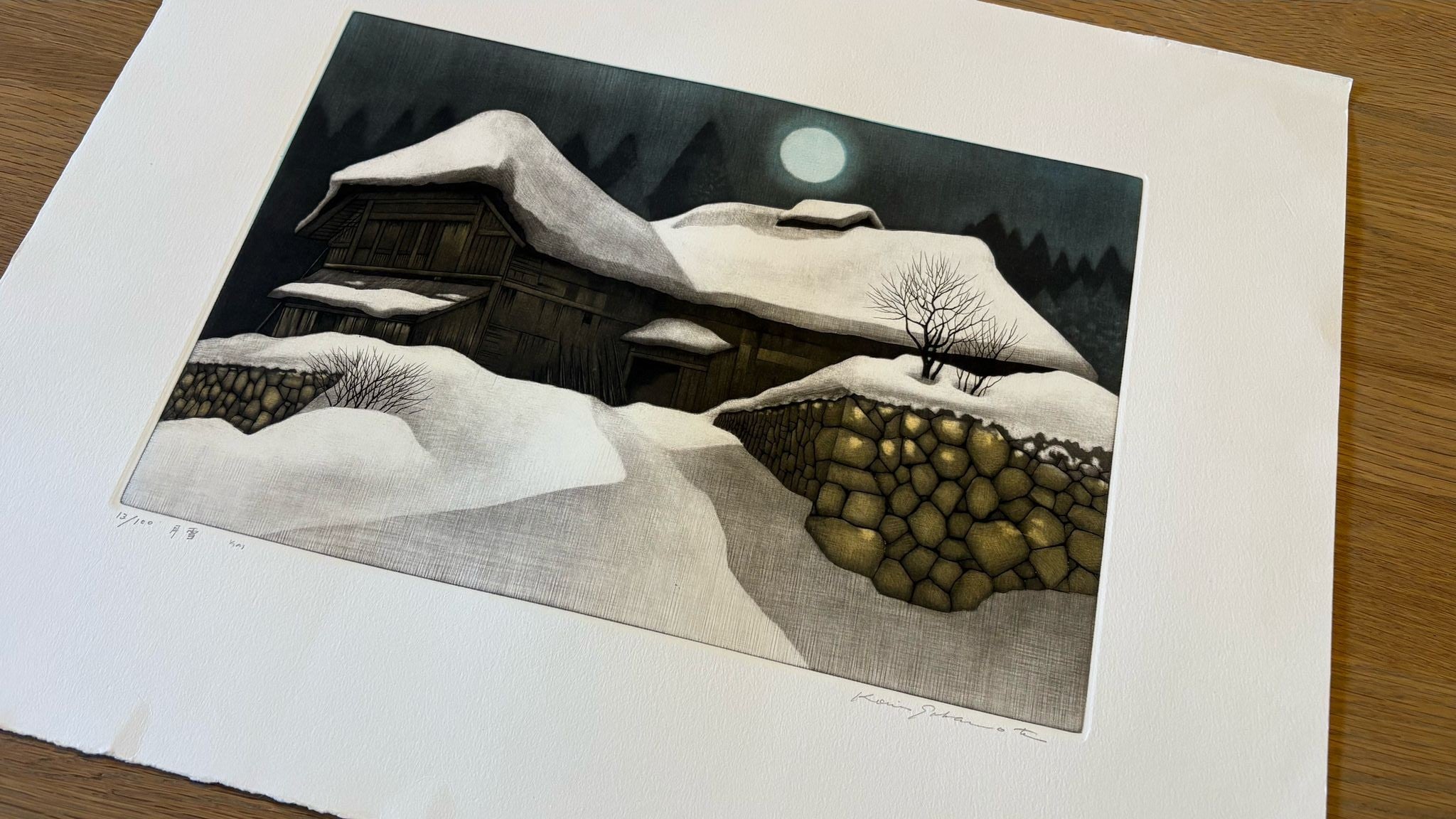 Koichi Sakamoto - 月雪 (Moon & Snow) (No.1)