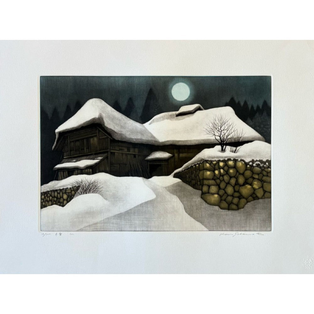 Koichi Sakamoto - 月雪 (Moon & Snow) (No.1)