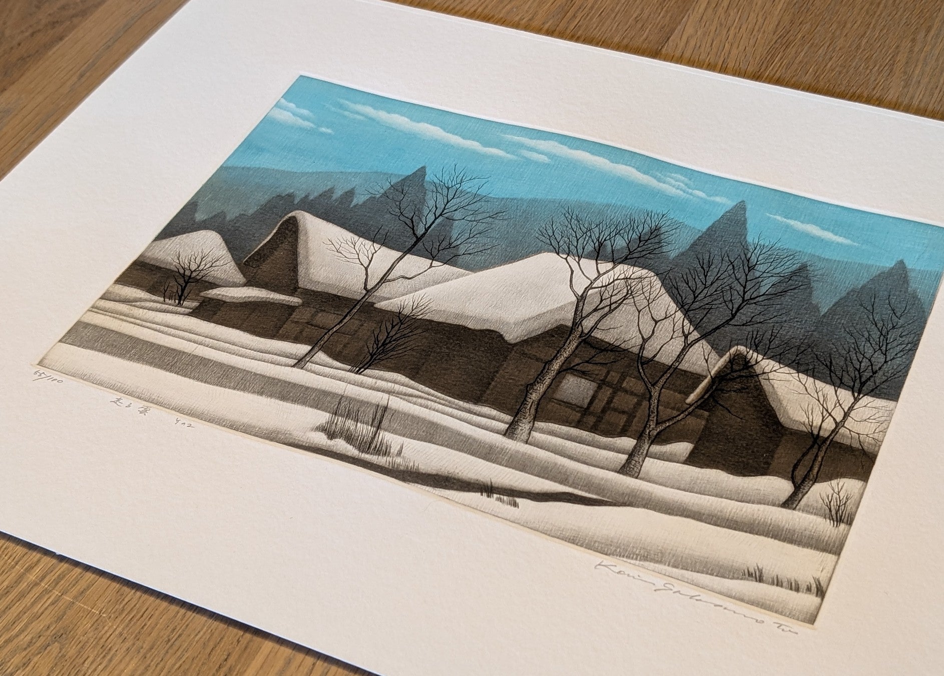 Koichi Sakamoto - 走る雲 (Racing Clouds) (No.2)