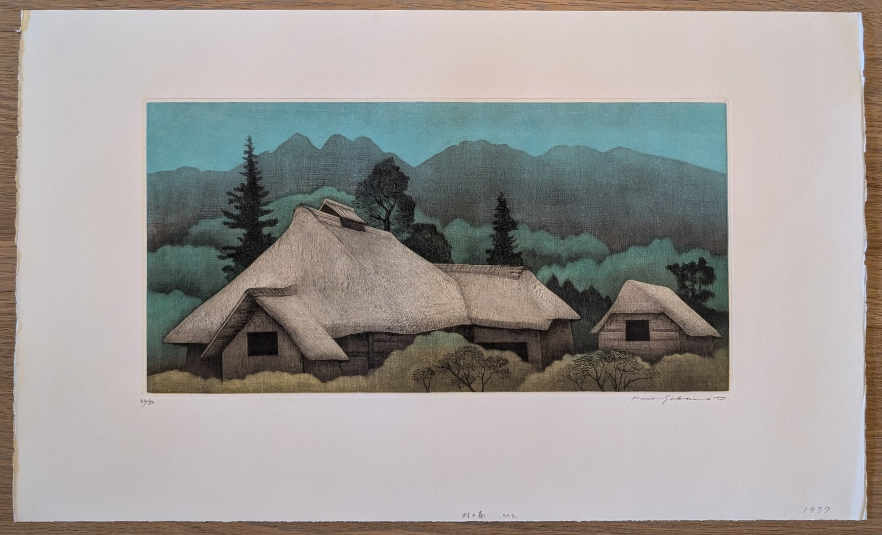 坂本好一 Koichi Sakamoto | Etching & Mezzotints of Rural Japan