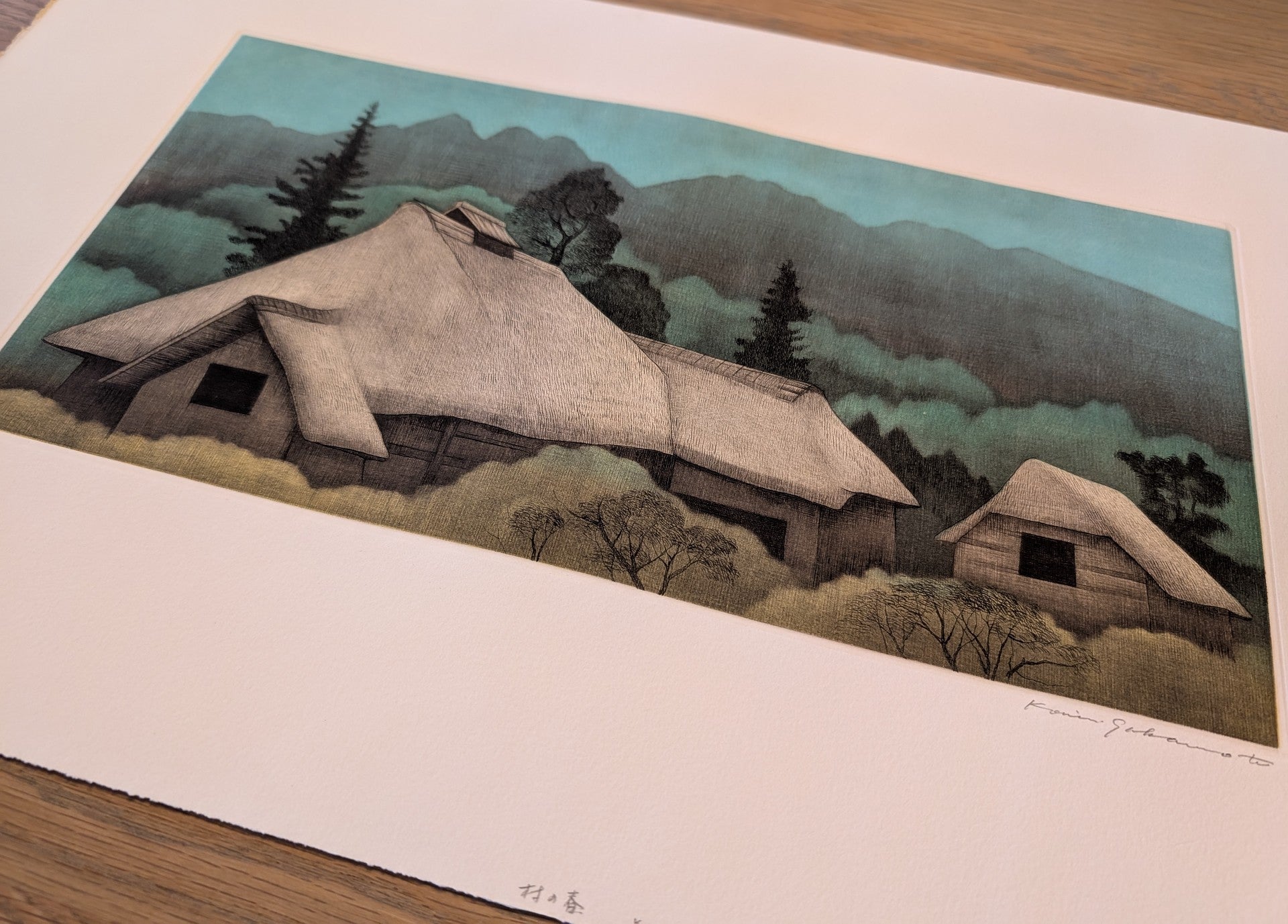 Koichi Sakamoto - 村の春 (Village in Spring) (No2)