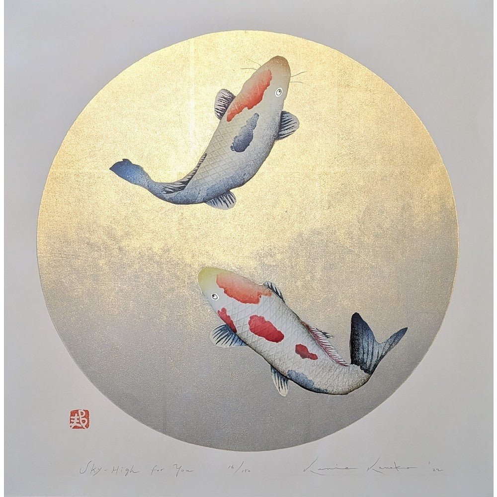 Kunio Kaneko - Sky High For You