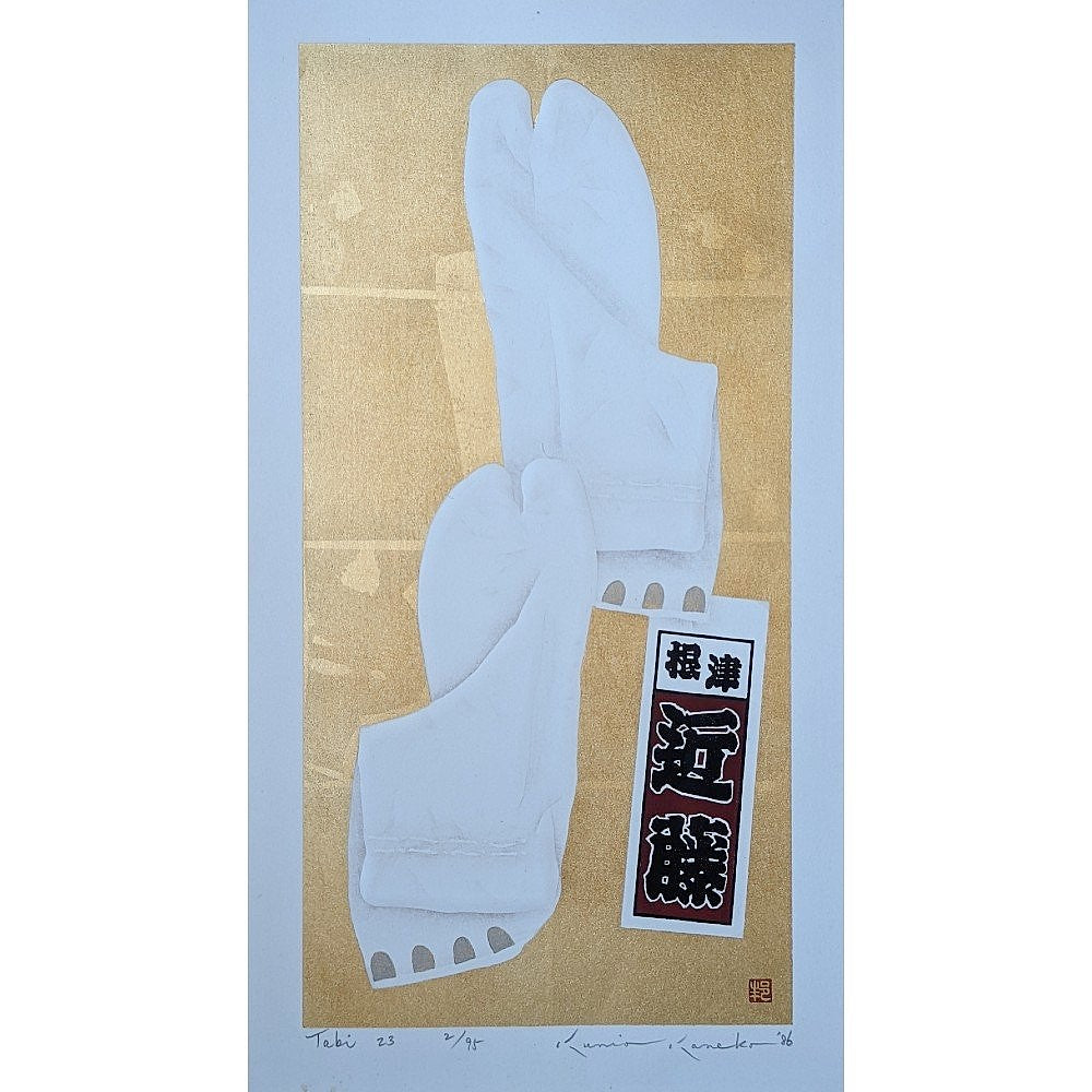 Kunio Kaneko - Tabi 23