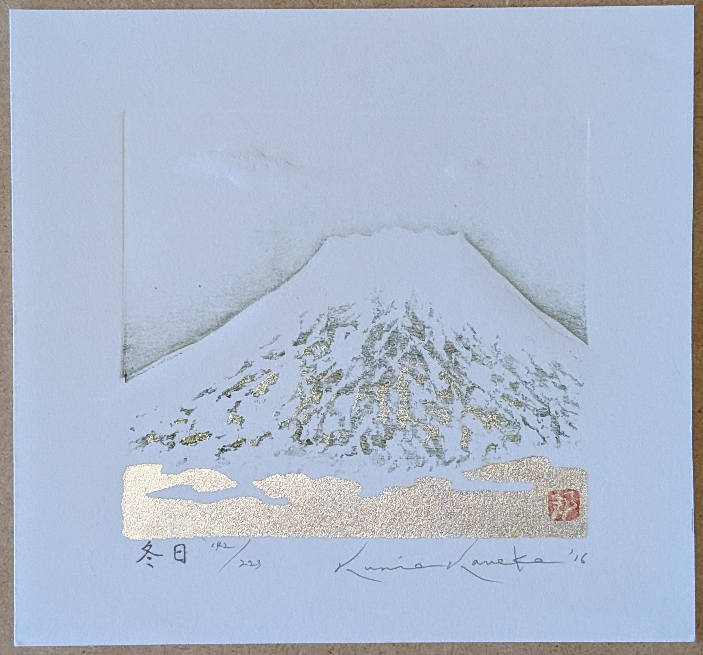 Kunio Kaneko - 冬日 ( Winter Day)