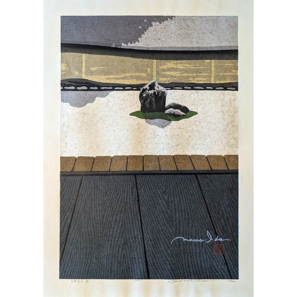 山焼き　木版画　井堂雅夫 Masao Ido 82/150 井堂雅夫 Masao Ido | Kyoto Woodblock Prints in “Ido Green” | Kumo Arts
