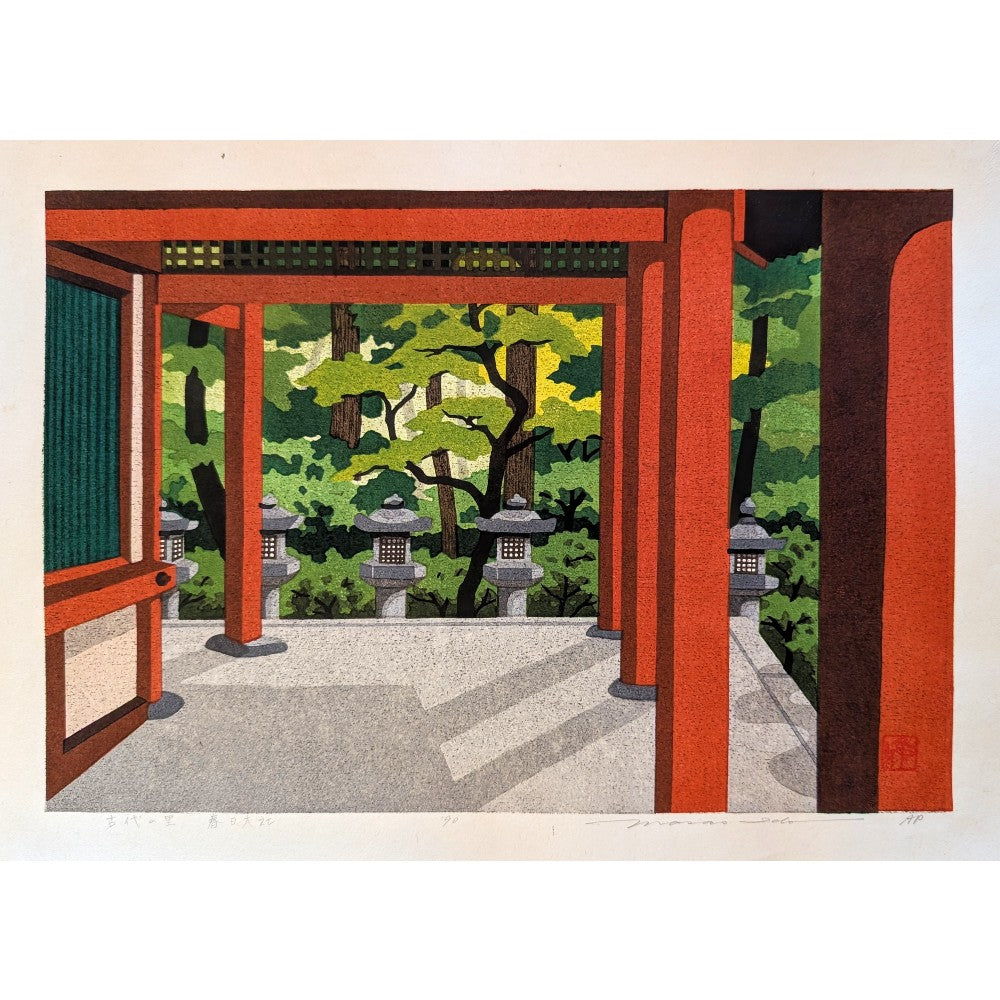 井堂雅夫 Masao Ido | Kyoto Woodblock Prints in “Ido Green” | Kumo Arts