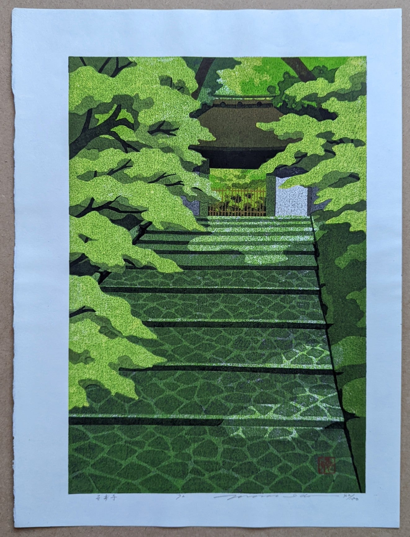 井堂雅夫 Masao Ido | Kyoto Woodblock Prints in “Ido Green” | Kumo Arts