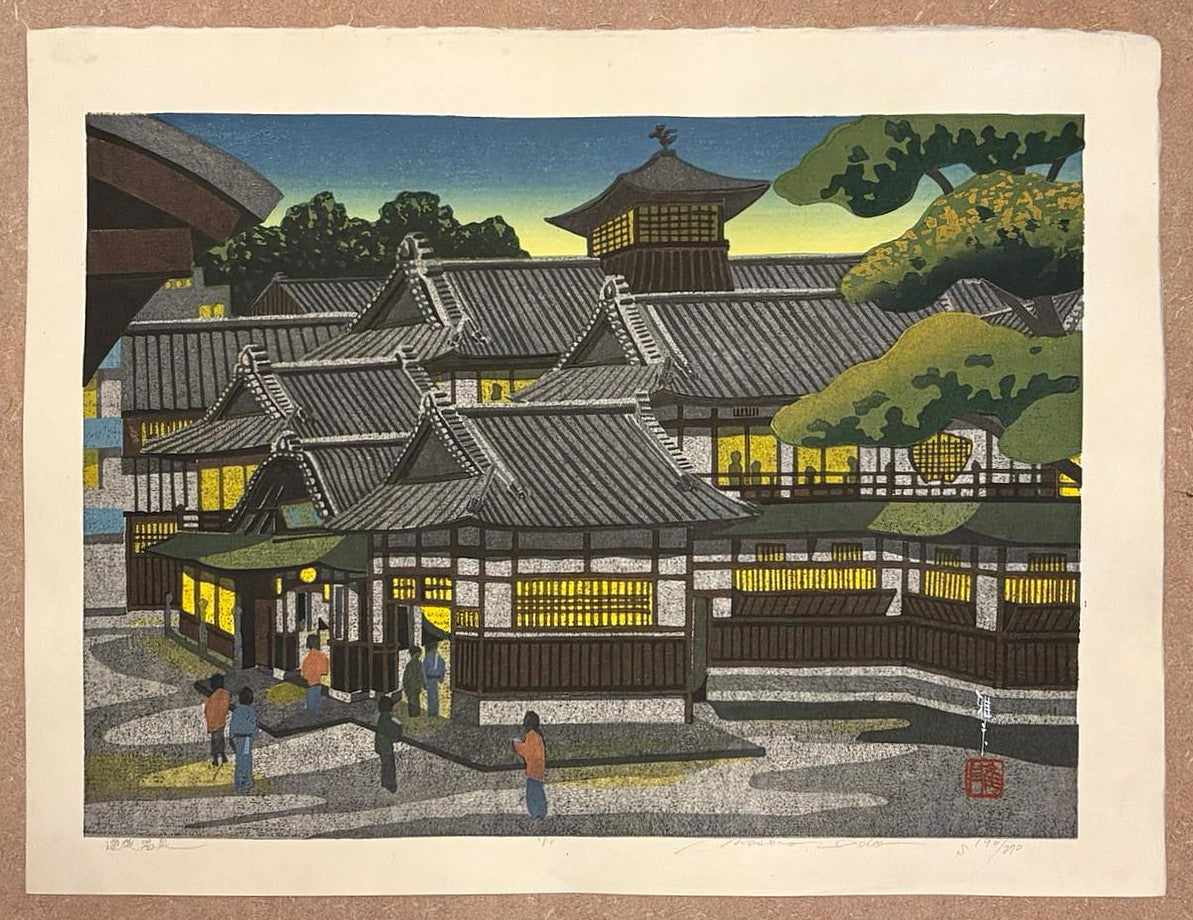 Masao Ido - 道後温泉 (Dogo Onsen)