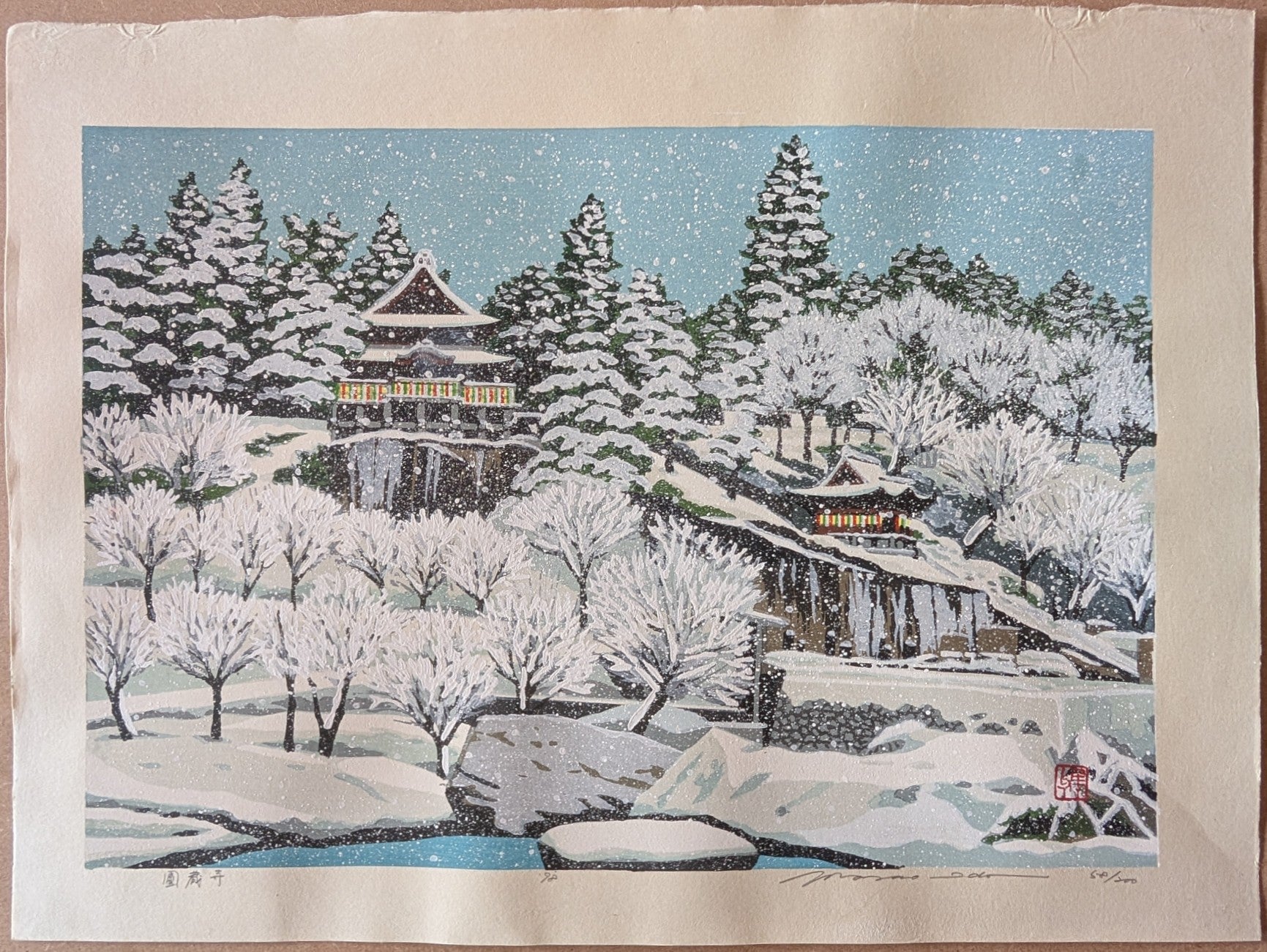 Masao Ido - 圓蔵寺 (Enzoji Temple)