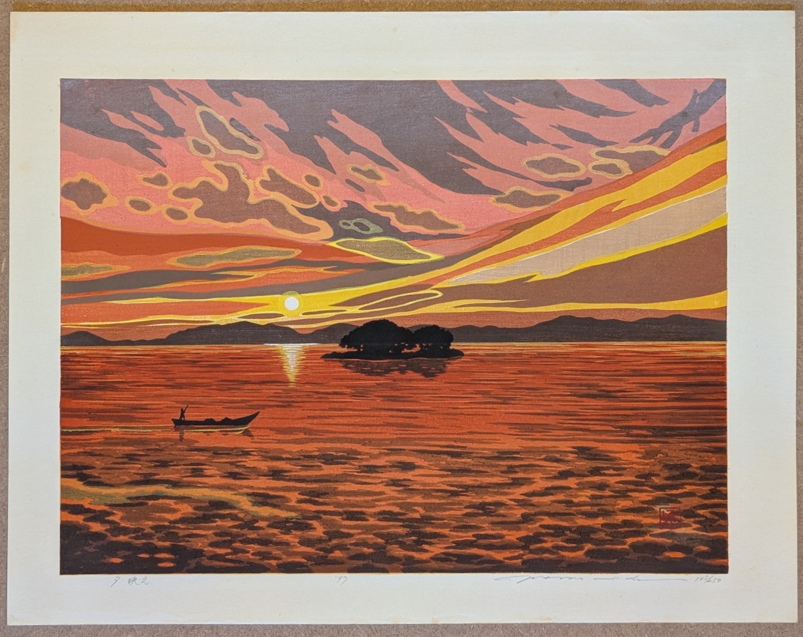 Masao Ido - 夕映え (Evening Glow)