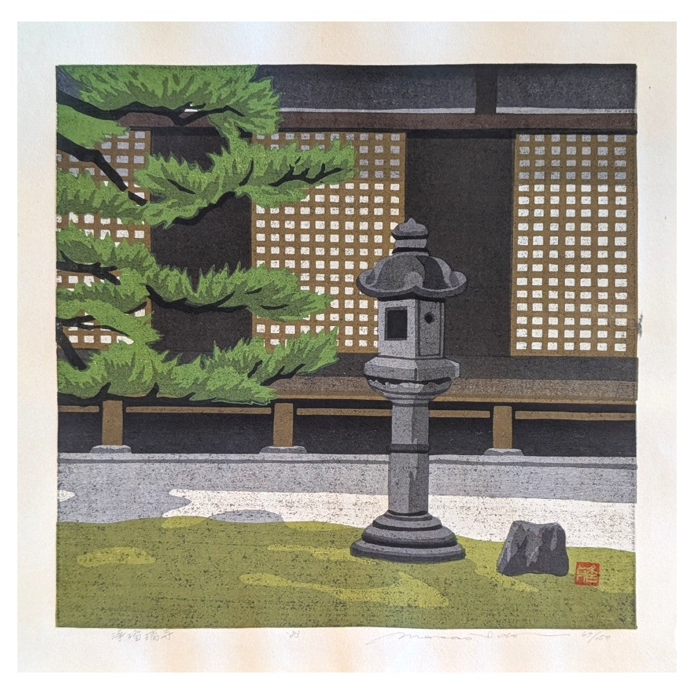 【masa@shrine painter】 Marder 他１点 Ido Masao (Japanese, 1945-2016), Rengeji Temple (Lot 3182 - )