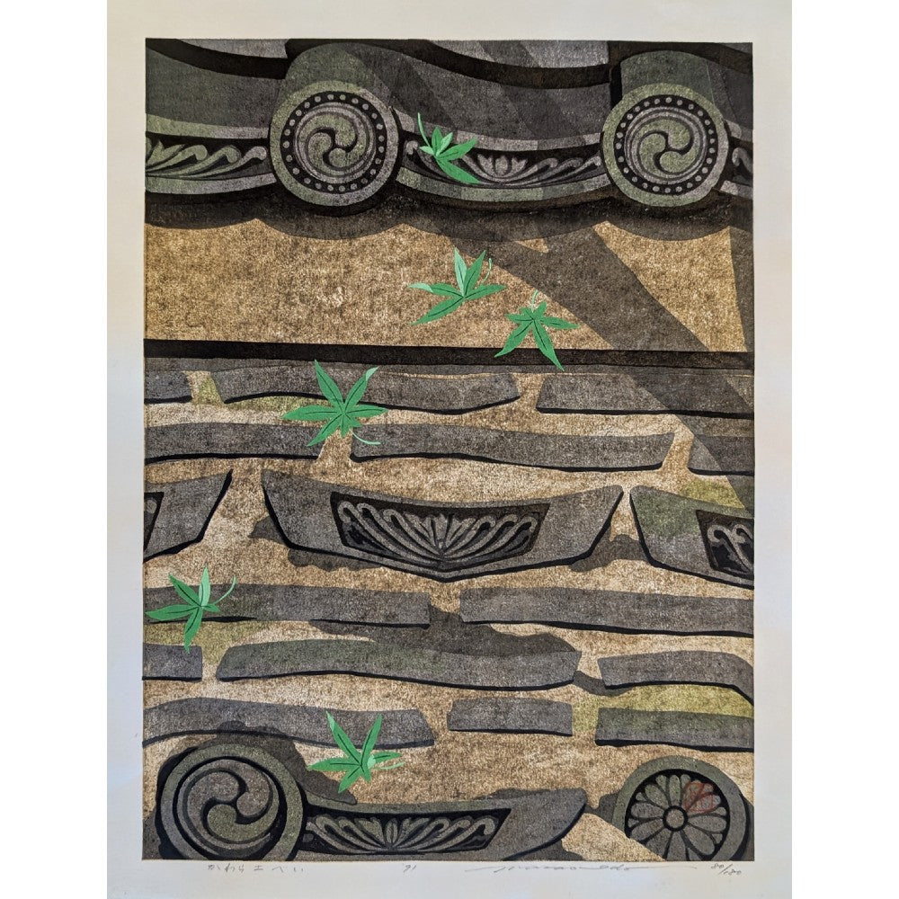 Masao Ido - かわら土べい (Kawara-Tiled Wall)