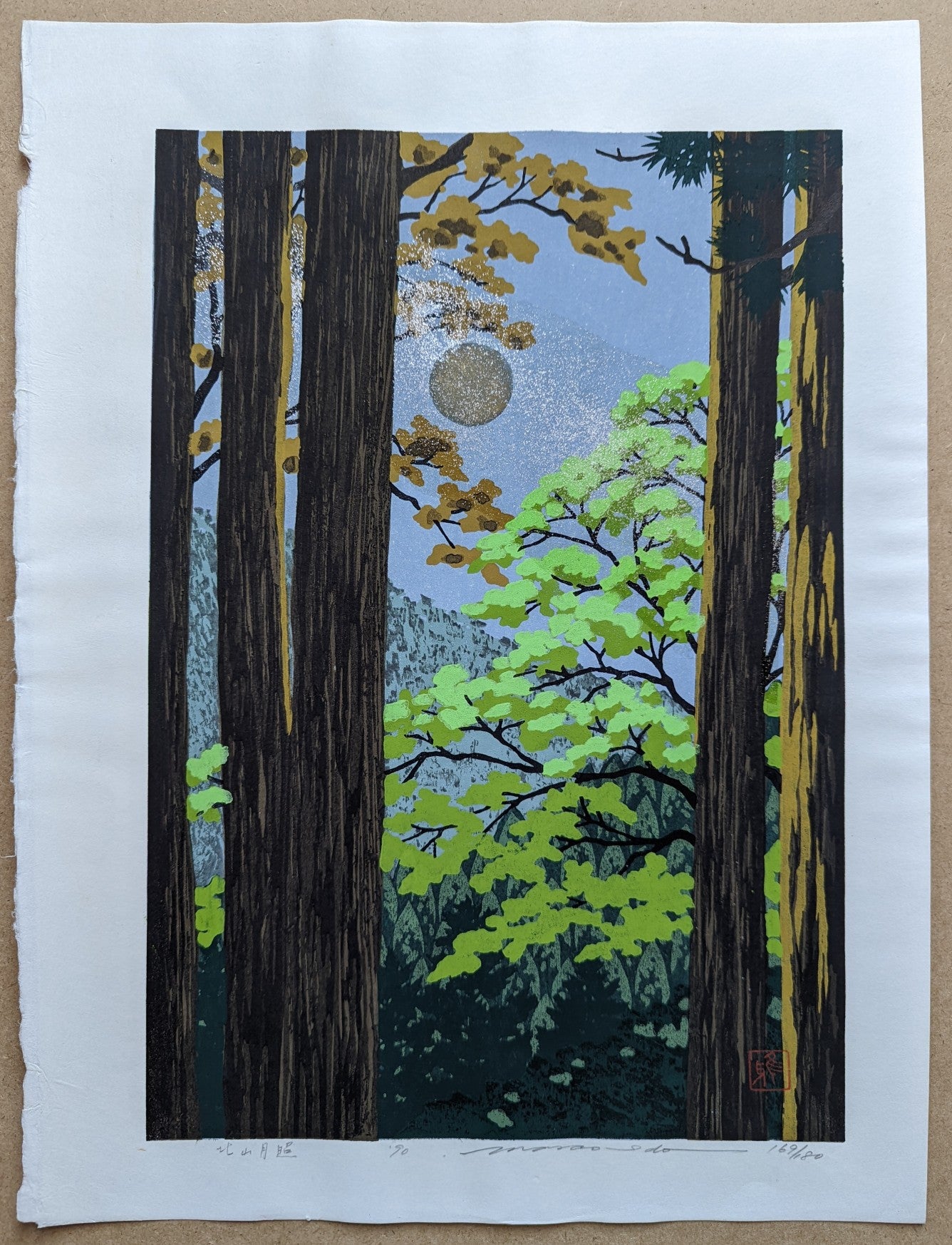 Masao Ido - 北山月照 (Kitayama Moonlight)