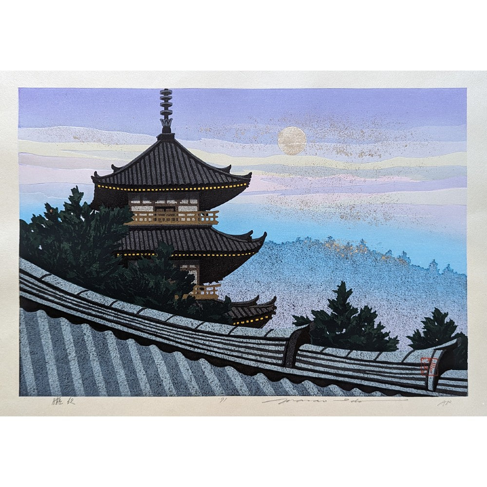 井堂雅夫 Masao Ido | Kyoto Woodblock Prints in “Ido Green” | Kumo Arts