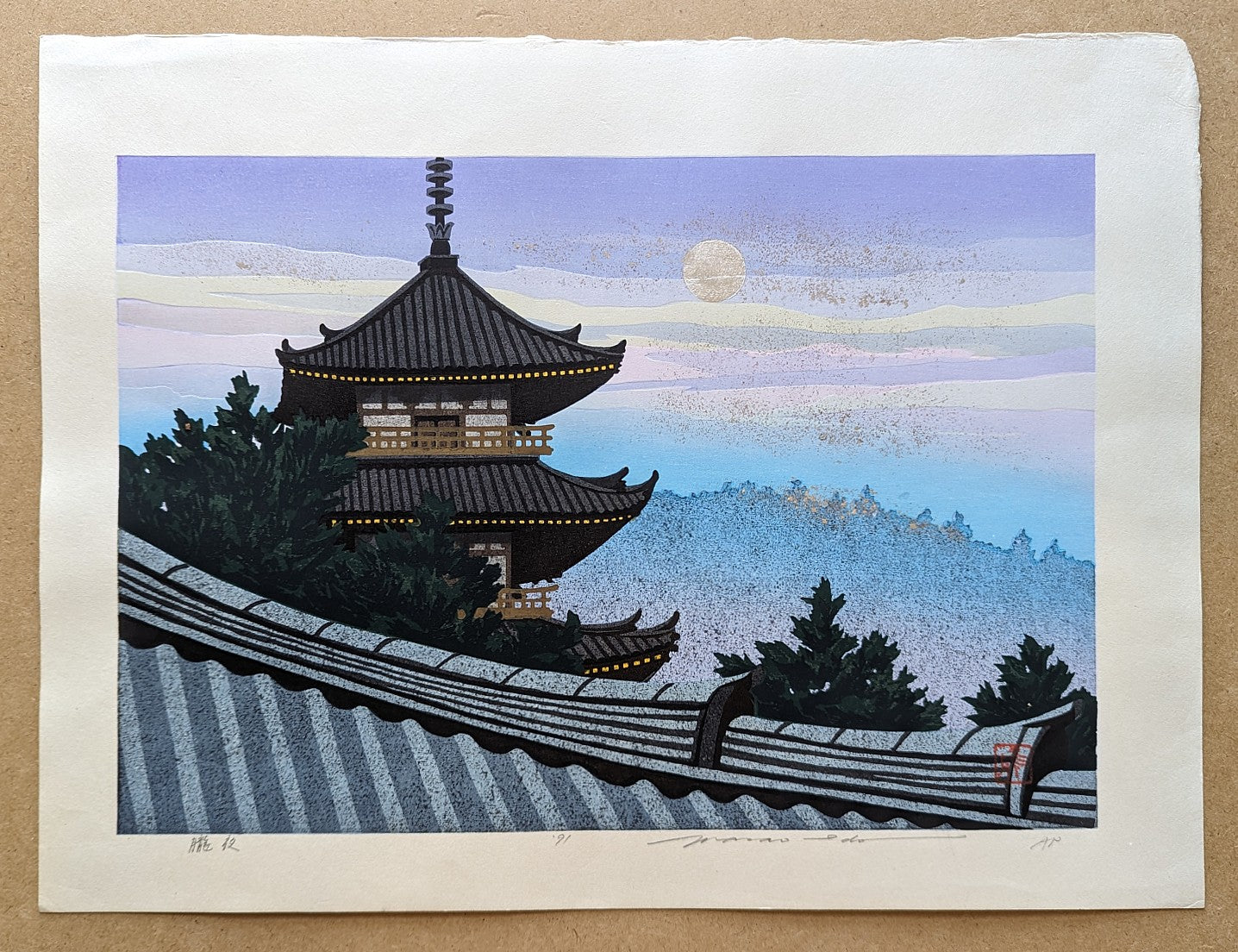 井堂雅夫 Masao Ido | Kyoto Woodblock Prints in “Ido Green” | Kumo Arts