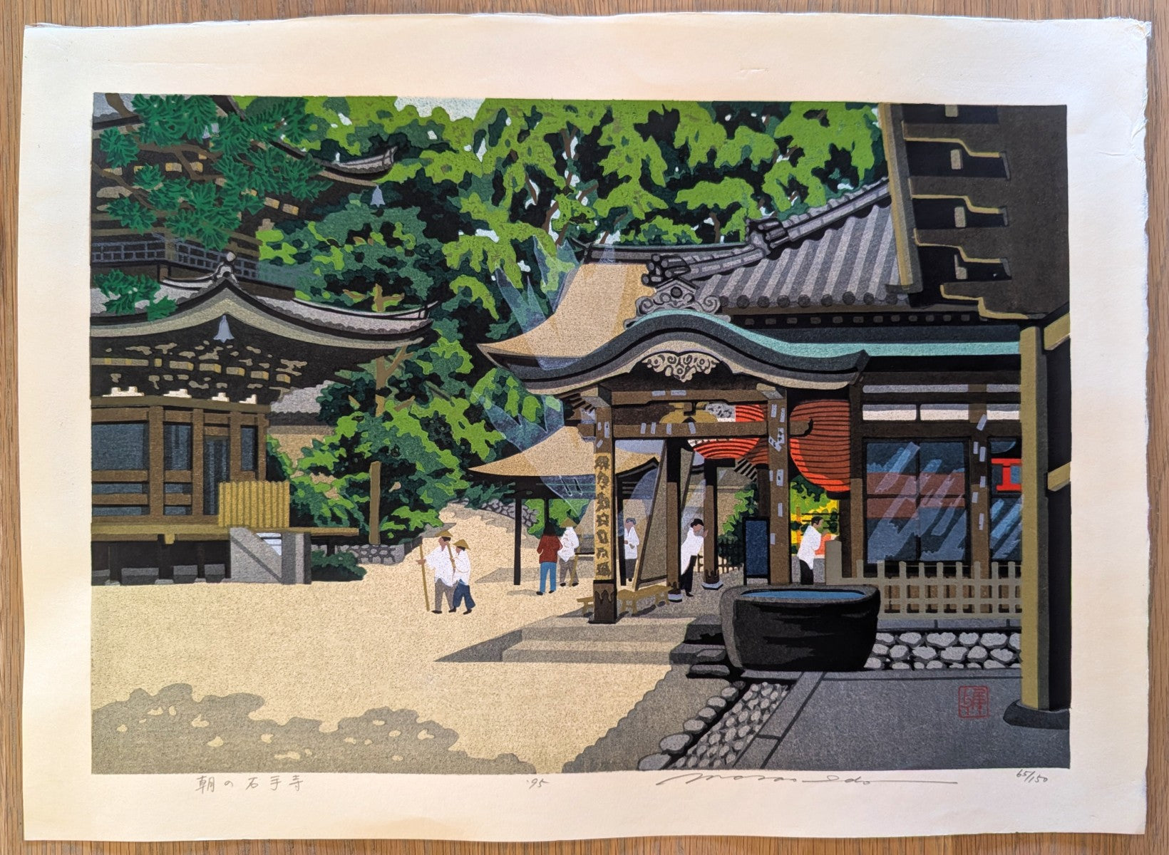 井堂雅夫 Masao Ido | Kyoto Woodblock Prints in “Ido Green” | Kumo Arts